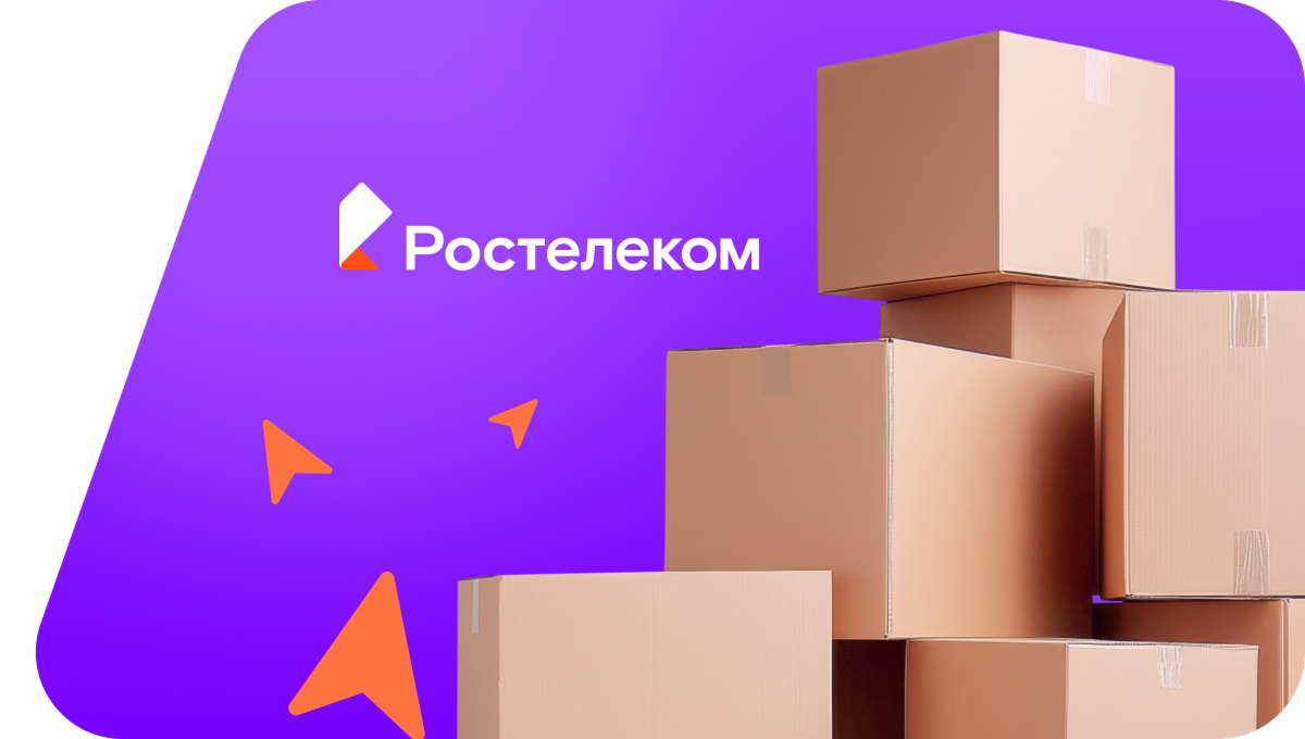 Переезд в новую квартирув&nbsp;село Сизый Бугор (Астраханская область)